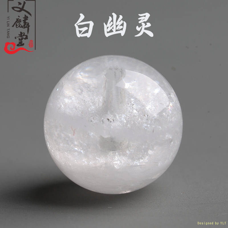 天然白幽灵水晶单珠diy多宝手链手串单颗珠子编织水晶珠雪花散珠-阿里巴巴
