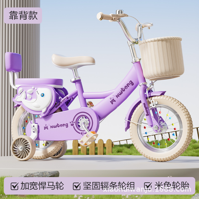 Bicicletas para niños, niños, niñas, niños 3 - 4 - 6 - 8 años, bicicletas para niños pequeños, bicicletas para bebés de 12 - 20 pulgadas