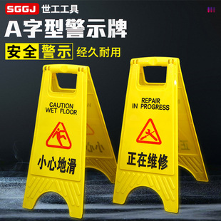 A���;�ʾ�� �ɶ�С�ĵػ�ָʾ���������ʾ������ʩ��ͣ܇��ʾ��