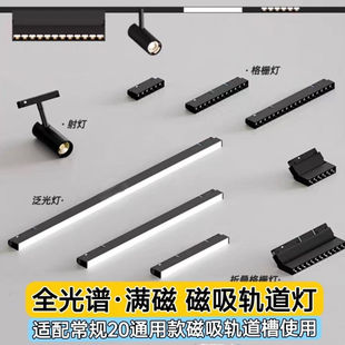 �¿�o��������܉����Ƕ��ʽLED�͏d���b�������܉������͟�