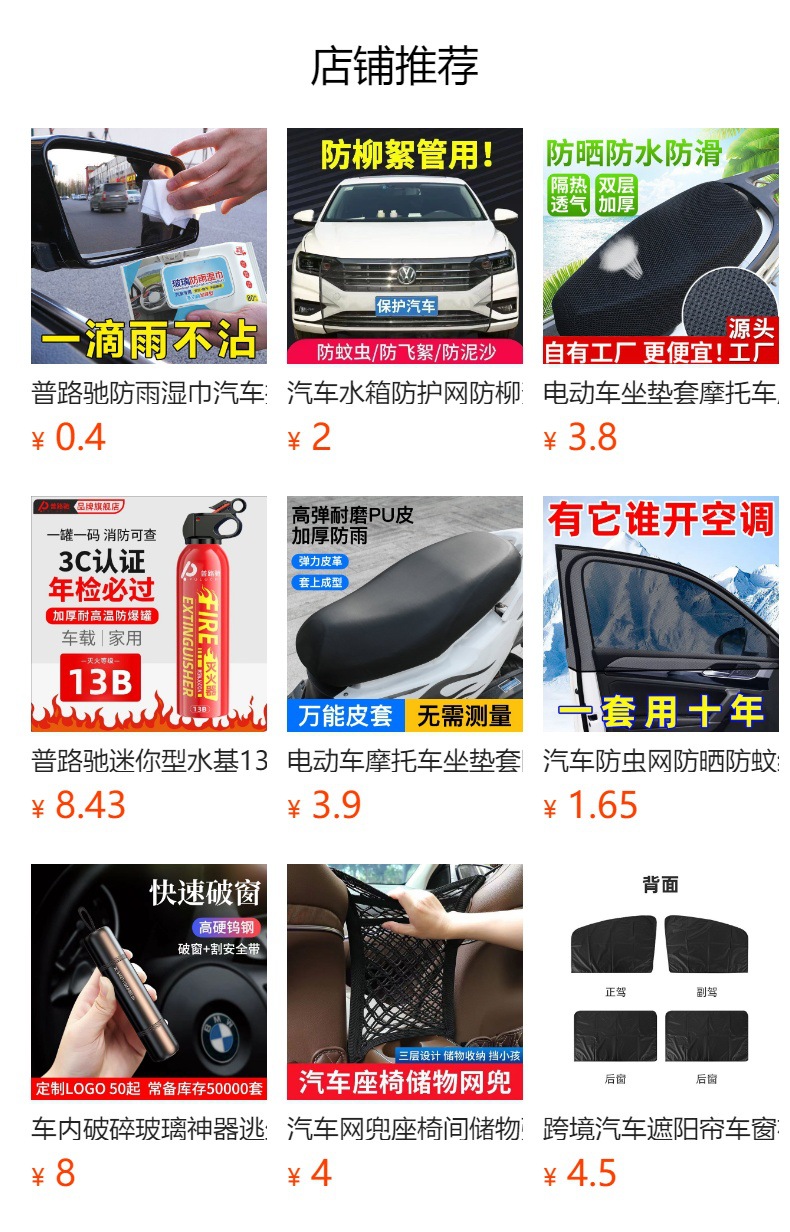 Car Rearview Mirror 360-Degree Reversing Mirror Vacuum Suction Cup Small Round Mirror Blind Spot Auxiliary Mirror Ultra-Clear Mirror Small Round Mirror