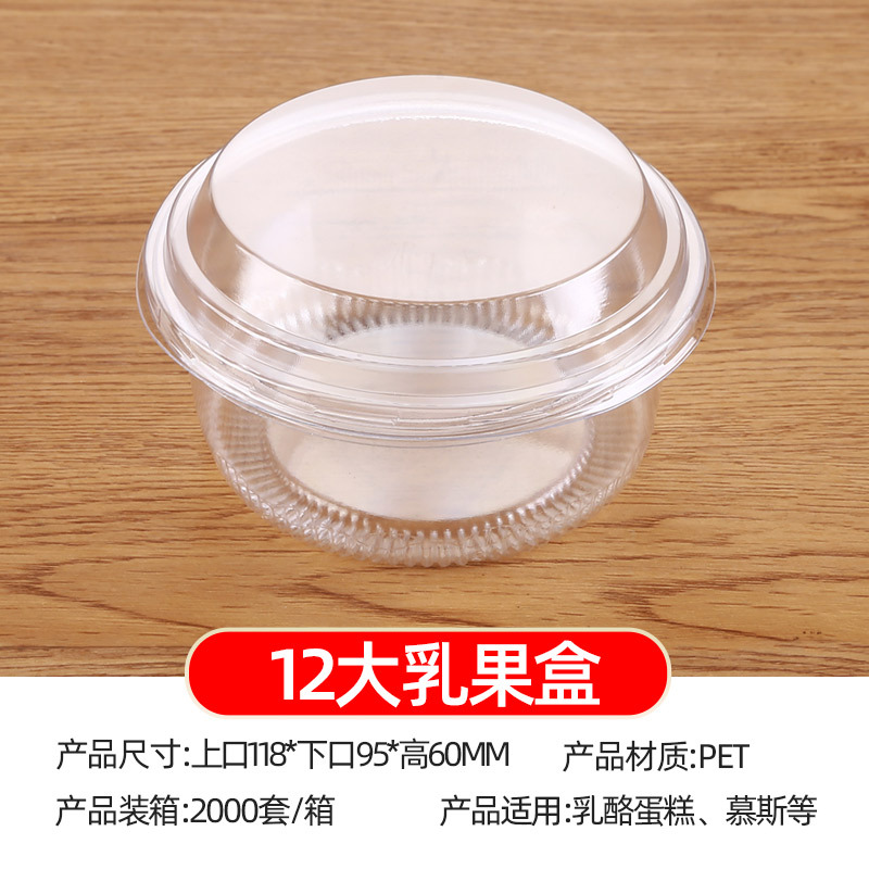 水果蛋糕包装盒千层奶油蛋糕盒水果芝士盒蛋糕杯 批发