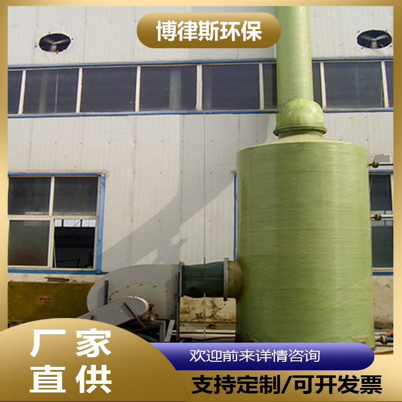 废气回收装置铬酸回收器再利用设备 铬酸雾净化 规格齐全