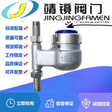 304���P䓽z����ʽˮ��DN15-65�����|���g�Cе��ʽ���M�ϳ���ˮ��