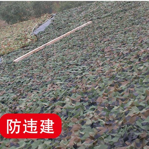 Shenlongjia specializes in cross-border camouflage sunshade net, anti-drone camouflage net, army green camouflage net, outdoor anti-satellite net