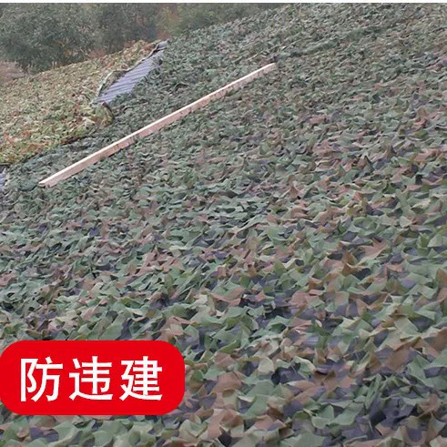 Shenlongjia specializes in cross-border camouflage sunshade net, anti-drone camouflage net, army green camouflage net, outdoor anti-satellite net