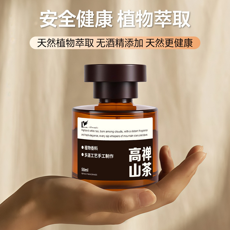 알파인 화이트 티