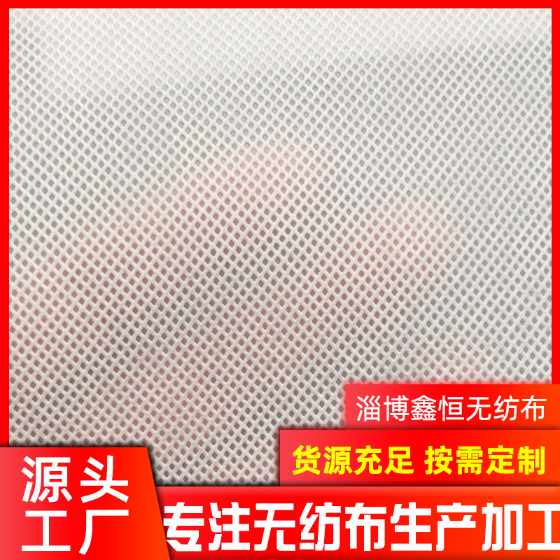 工厂直供KN95口罩布适用防粘无纺布 pp无纺布亲肤拒水口罩材料布