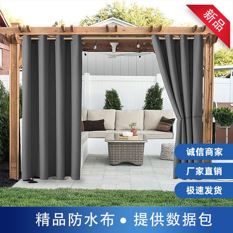 Factory direct new outdoor sunshade waterproof curtain finished curtain cross-border perforated fabric curtain
