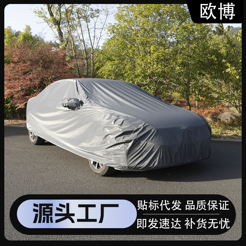 Ready-Made Car Cover, Full Cover, Universal for All Seasons, Thickeneded and Cotton, Waterproof and Dustproof, Pvc Sunshade and Sun Protection Cover, Car Cover
