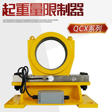 行車起重量限制器QCX-1A 上海喬正 控制器超載顯示器儀表限重器