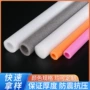 防护瓶口异形加厚空心管