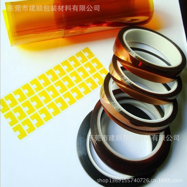 厂家供应茶色金手指耐高温铁氟龙胶带可冲型模切工业胶带易撕胶带