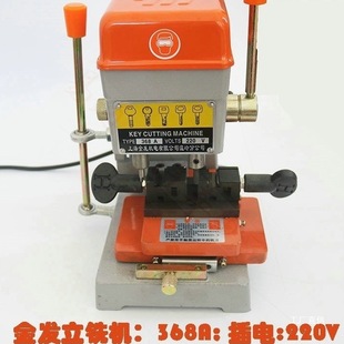Germany Import Promotion Shanghai Blonde 368A Key Duplicator with Key Machine Hole Milling Slot Key Eight Pole