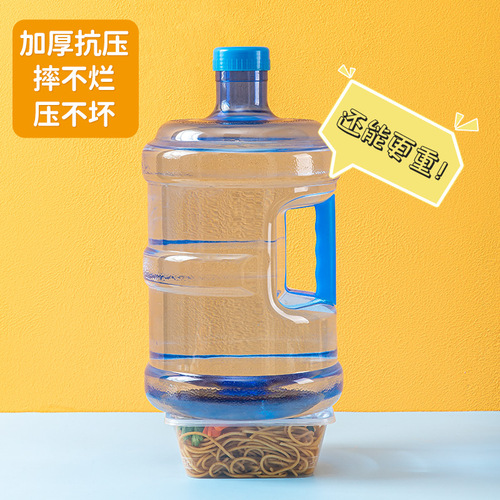 Disposable lunch box lunch box takeaway packaging box rectangular thickened PP plastic transparent black injection molding wholesale square box