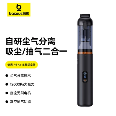 Baseus A5 Air Car Vacuum Tozsoranlar