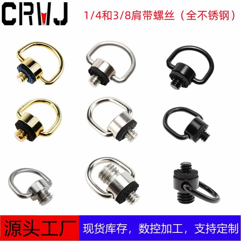 Черная быстросъемная пластина из нержавеющей стали, плечевой ремень камеры, винт панорамирования/наклона, 1/4 фиксированного C-образного кольца, ручка, быстросъемный винт