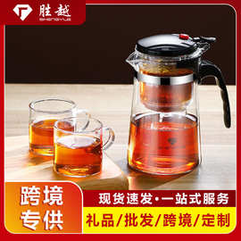 泡茶杯茶水分离过滤冲茶器家用玻璃茶具杯套装飘逸杯茶壶定制logo