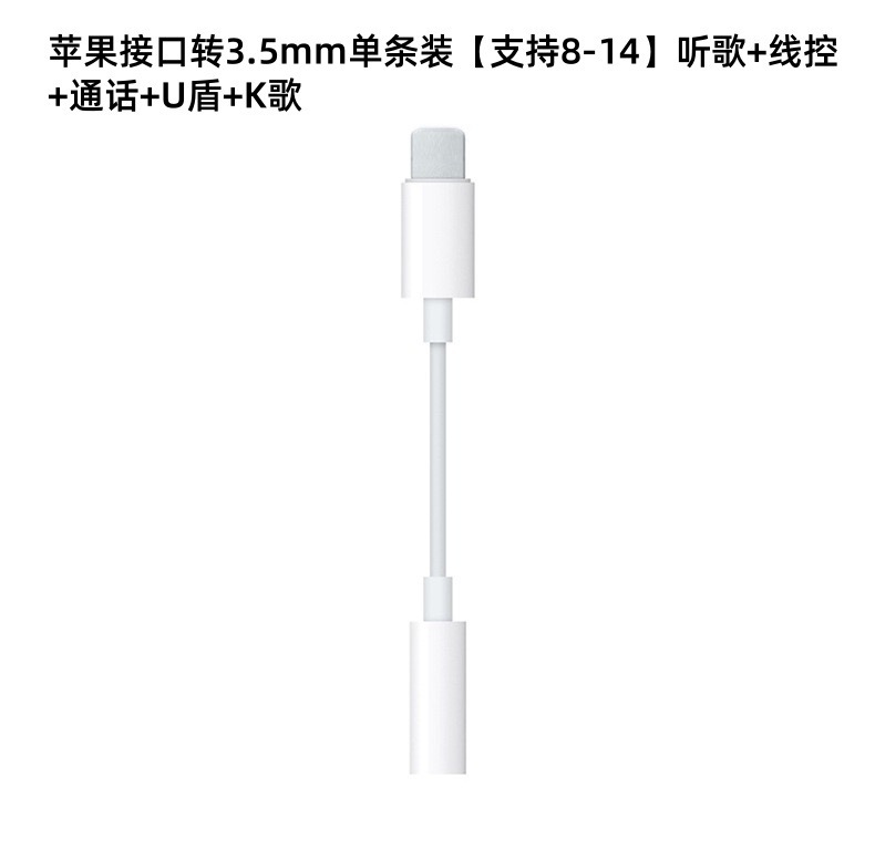 Apple 15 - 3.5mm オーディオ ヘッドフォン ケーブル タイプ C アダプター ケーブル 携帯電話のライトニング通話と音楽の聴取に適しています。|undefined