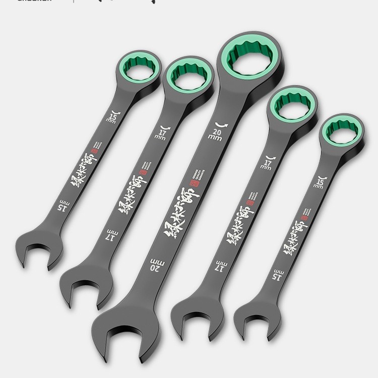 绿林大师双向快速梅花棘轮扳手工业级自动小开口两用扳手工具军霞