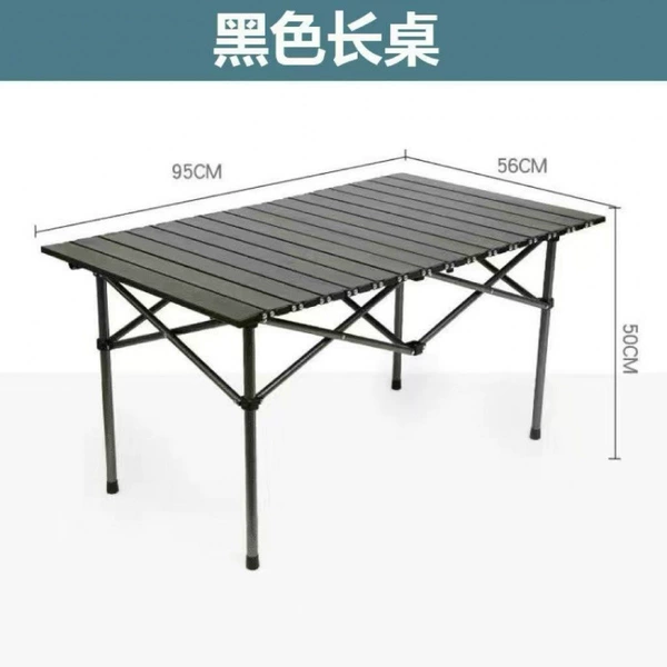 [黑色长桌 +收纳袋（95*55*50）]