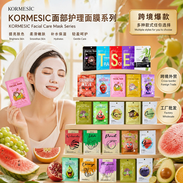 KORMESIC (Cross-border trading)