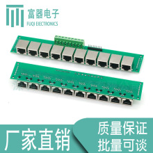 RJ45�W���D�Ӱ���ʽʮ���K�D�Ӿ�����2.54 5.08�๦�ܜyԇ��