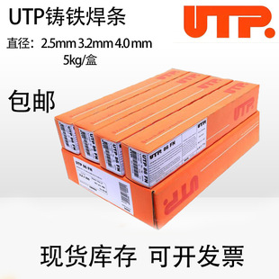 ��UTP���lUTP6202Mo2.5mm���lUTP6208MoNiMo28Fe4CԴ�^