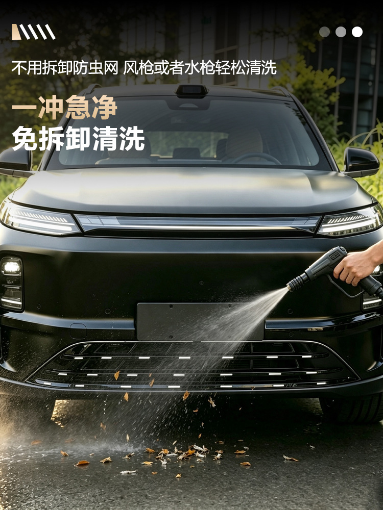 ZeroRun C10 insect-proof net, ZeroRun C16 special snap-on insect-proof net, upgraded with enhanced encryption to block foreign objects, starry sky design
