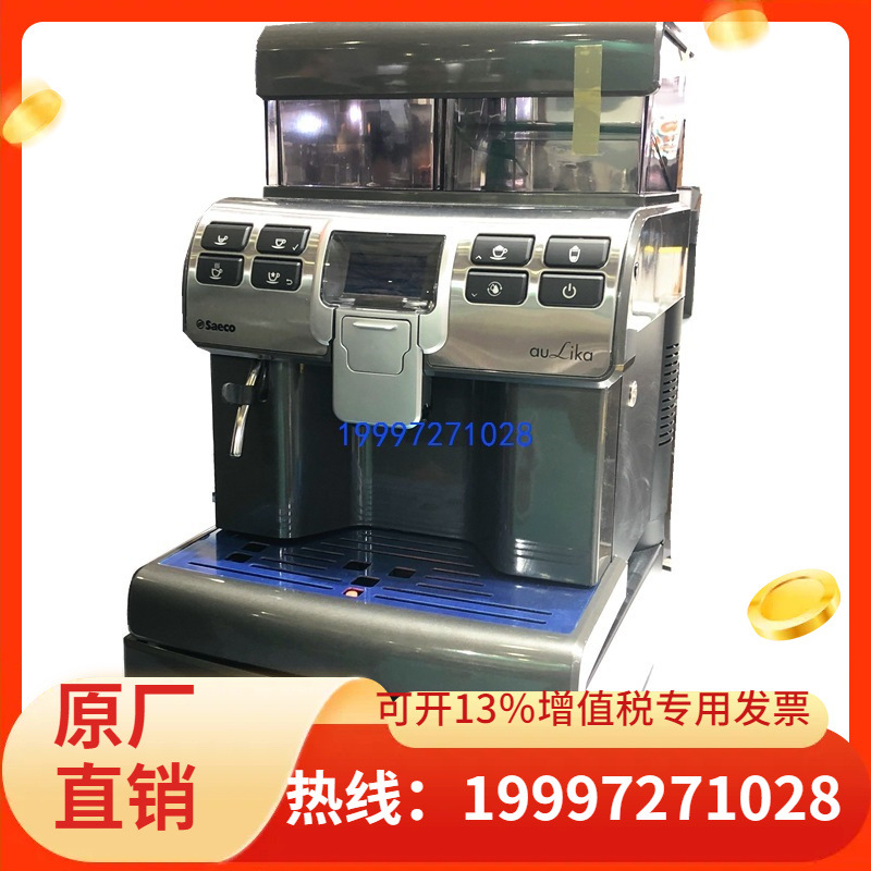New product Saeco AULIKA professional fully automatic coffee machine…