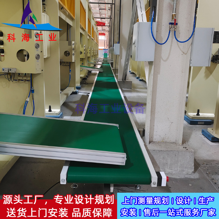 注塑车间皮带输送线 注塑车间分流输送线 注塑生产车间智能物流线