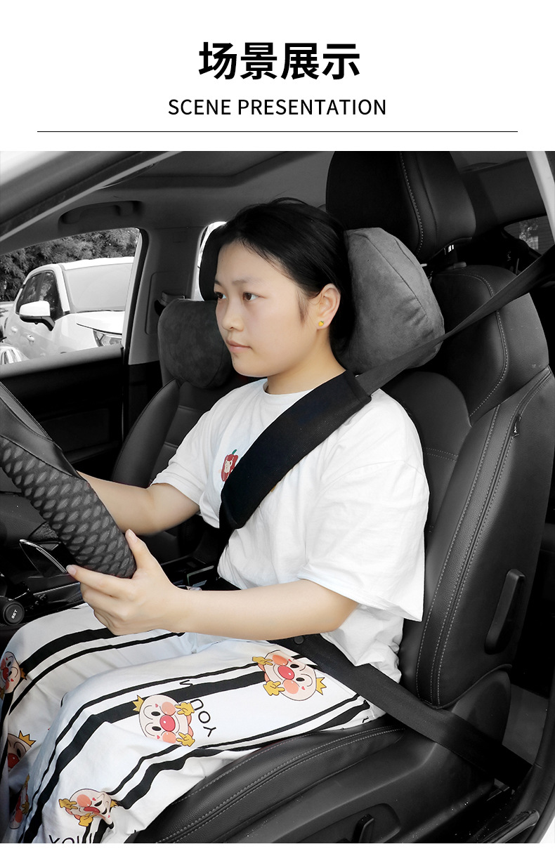 Car Seat Belt Shoulder Pads, Creative Car Interior Accessories, Car Seat Belt Protective Covers, Four-Season Children's Shoulder Pads