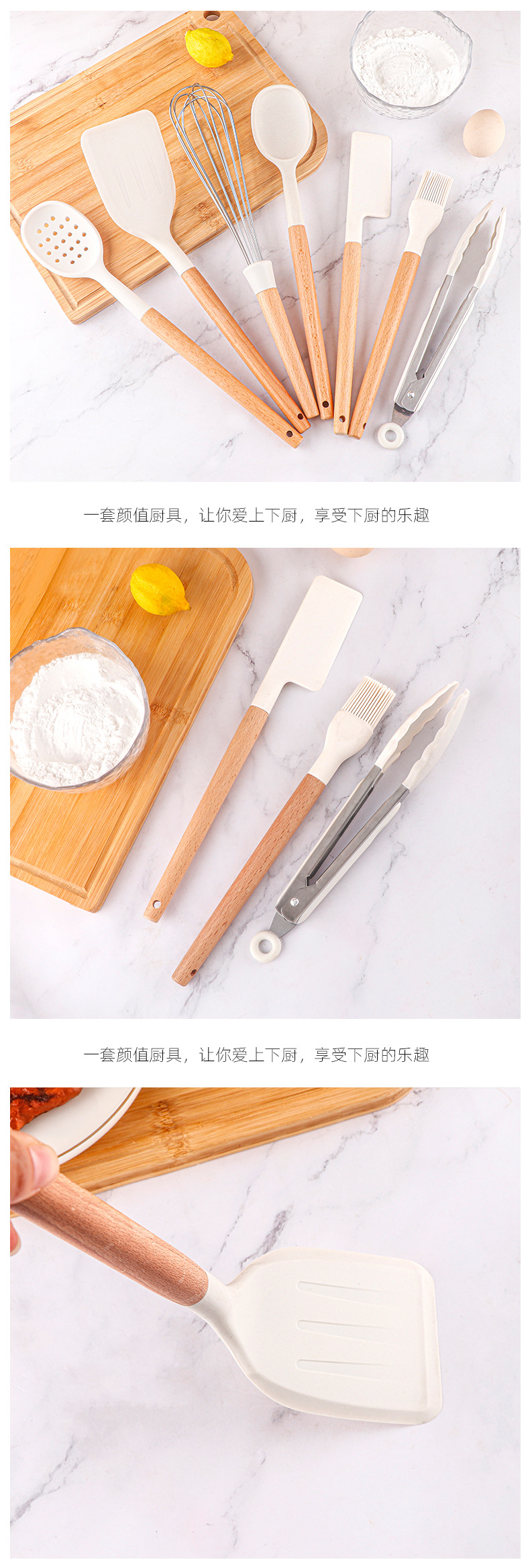 7件套木柄厨具_14.jpg