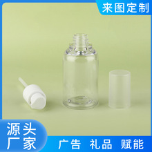 �������lС����55ml����ʽ��Һƿ��y�S�����w�靍���麆�s��Һƿ