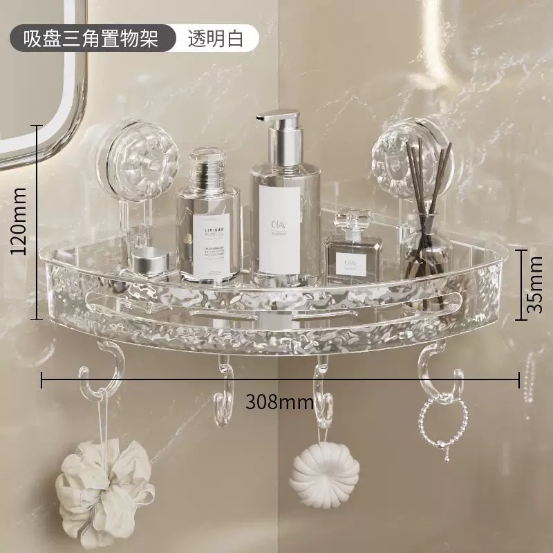 Corrugated Suction Cup Corner Storage Rack Tripod Bathroom Toilet Toilet Washstand Punch-Free Wall-Mounted Storage Rack