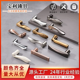 机械门锁;锁具配件;门碰、门吸