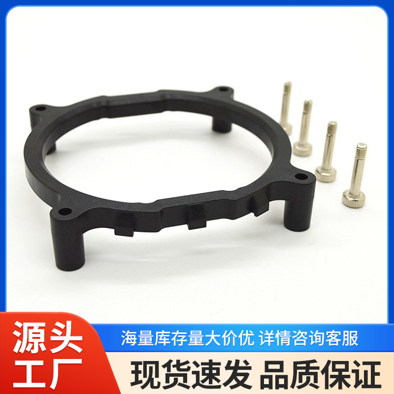 电脑CPU2011平台2066散热器支架X97风扇架子底架M4螺丝圆形架子