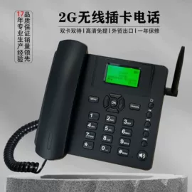 普通电话机;来电显示话机;迷你造型电话