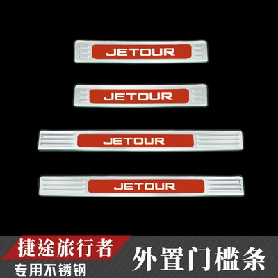 Dekorativ pedal başlıqları, Strips, Trunk Guard Plate, Welcome - travelerexternal-door-sill-strip-silver-red-label-jietu-traveler2023-2025-models