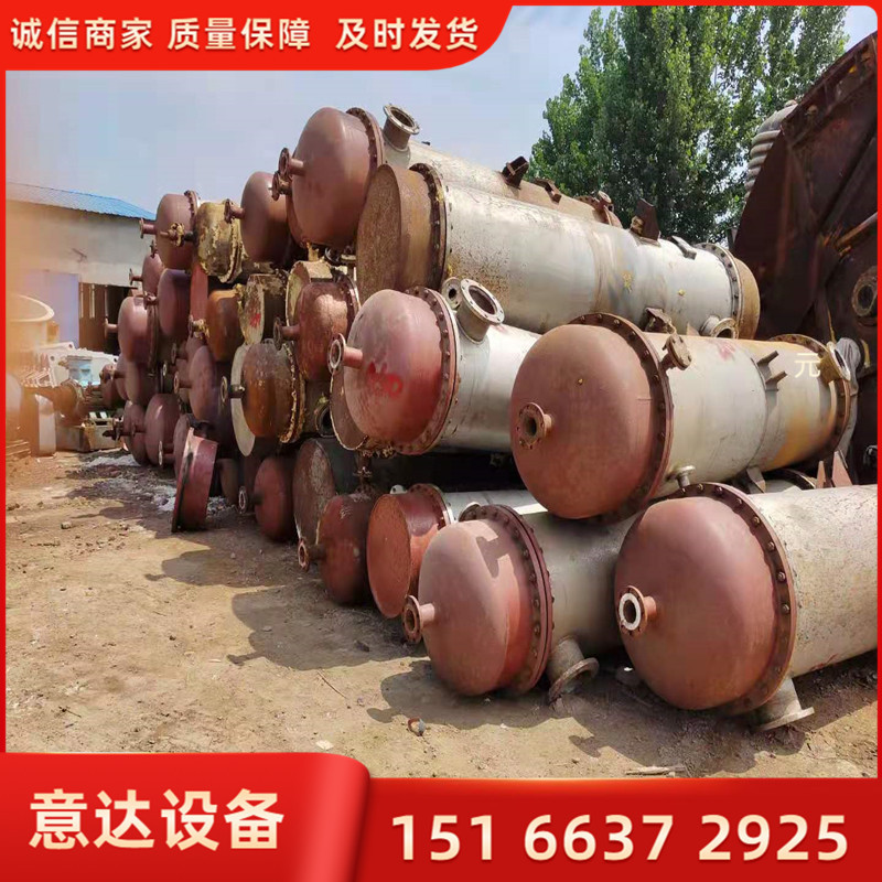 二手1520304050方不锈钢冷凝器钛材列管冷凝器列管式换热器蒸发器