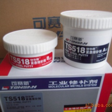 可赛新TS518紧急修补剂管路密封盖暖气片水箱齿轮腐蚀修补快补钢