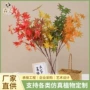 定制仿真大厅塑料树叶