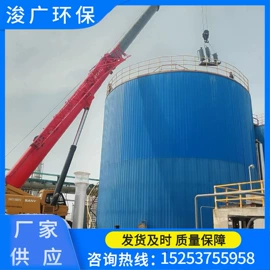 沼气设备;其他环保设备;废气处理设备