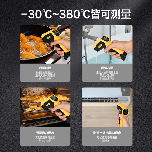 Deli Thermometer Gun Industrial Infrared Thermometer Thermometer Water Temperature Detector Oil Temperature Gun DL333380A