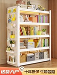 钢制书架多层落地置物架家用儿童简易书柜一体靠墙客厅收纳储物架
