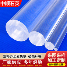 ��͸��͸��ʯӢ�����w�߼�ʯӢ�􌧹����͸��ʯӢ������ʯӢ��Ʒ