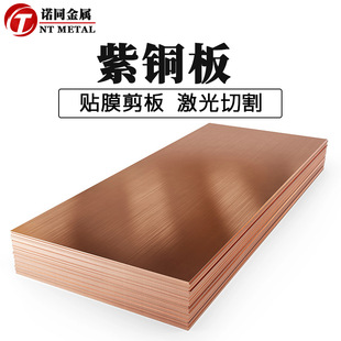 ����T1 T2���~�弃�~Ƭ ����99.97%����ø߾��t�~Ƭ�����и�ӹ�