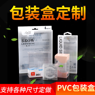 �S��pp�В��h�����z�ж���ӡlogo͸��ĥɰpvc���b��PET���b�ж���