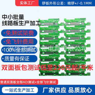 ̼��ӡˢ�·��ӹ�̼Ĥӡˢ�p���pcb̼�Ͱ����a����往·��