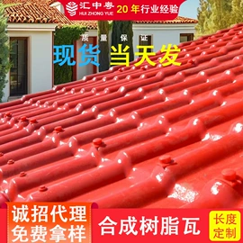 塑料建材;金属建材;古建瓦